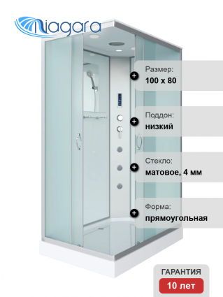 Душевая кабина Niagara Classic NG-43085-14QF 100х80 см, с гидромассажем и пультом управления