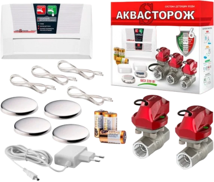 Система защиты от протечек Аквасторож Оригинал К+21540Р Набор 22.66, 1/2"RuB