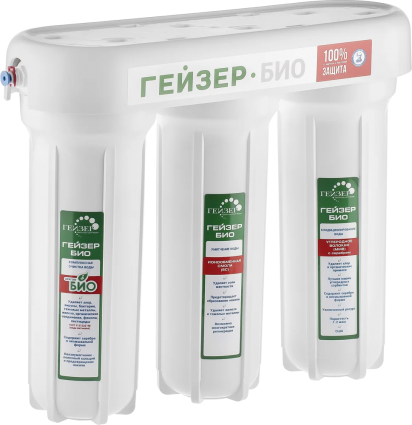 Фильтр Гейзер Био 311
