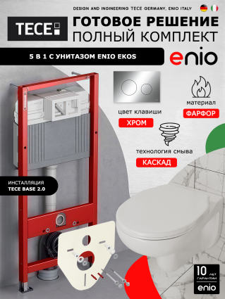 Комплект 3 в 1 инсталляция Tece Loop K440921 + Унитаз подвесной Enio Ekos EN0170571 + кнопка хром