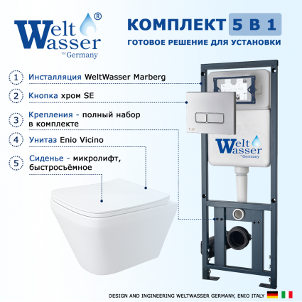 Комплект 3 в 1 инсталляция WeltWasser Marberg 410 + Унитаз подвесной Enio Vicino EN9170544 + кнопка хром
