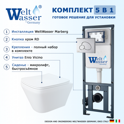 Комплект 3 в 1 инсталляция WeltWasser Marberg 410 + Унитаз подвесной Enio Vicino EN9170544 + кнопка хром