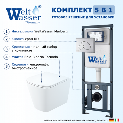 Комплект 3 в 1 инсталляция WeltWasser Marberg 410 + Унитаз подвесной Enio Binario Tornado EN4180237 + кнопка хром