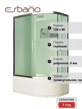 Душевая кабина Esbano ESKB129CRBL, левая ориентация