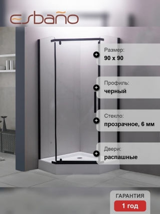 Душевой уголок Esbano ESR-7160B 90х90 см, профиль черный, стекло прозрачное
