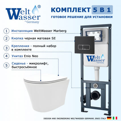 Комплект 3 в 1 инсталляция WeltWasser WW Marberg 410 10000005948 + Унитаз подвесной Enio Neo EN5370588 + кнопка черная матовая SE