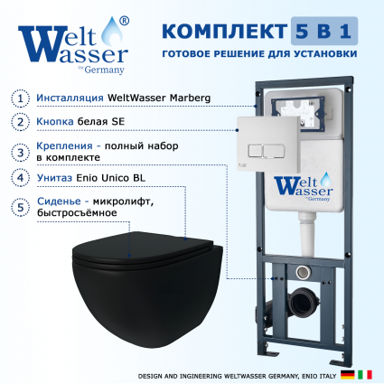 Комплект 3 в 1 инсталляция WeltWasser WW Marberg 410 10000005948 + Унитаз подвесной Enio Unico BL черный EN4105055 + кнопка белая глянцевая SE