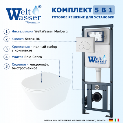 Комплект 3 в 1 инсталляция WeltWasser WW Marberg 410 10000005948 + Унитаз подвесной Enio Cento EN4280110 + кнопка белая глянцевая RD