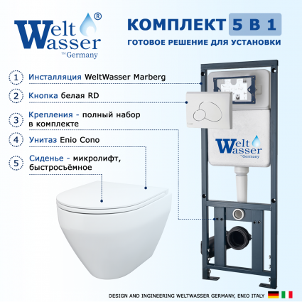 Комплект 3 в 1 инсталляция WeltWasser WW Marberg 410 10000005948 + Унитаз подвесной Enio Cono EN2870522 + кнопка белая глянцевая RD