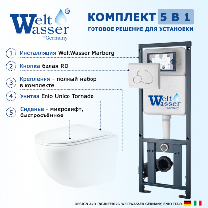 Комплект 3 в 1 инсталляция WeltWasser WW Marberg 410 10000005948 + Унитаз подвесной Enio Unico Tornado EN2105073 + кнопка белая глянцевая RD