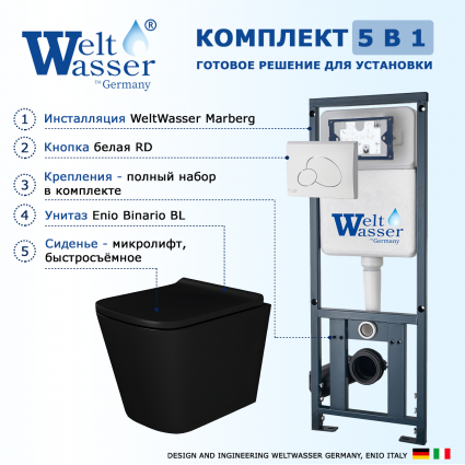 Комплект 3 в 1 инсталляция WeltWasser WW Marberg 410 10000005948 + Унитаз подвесной Enio Binario BL черный EN4180225 + кнопка белая глянцевая RD
