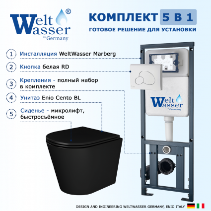 Комплект 3 в 1 инсталляция WeltWasser WW Marberg 410 10000005948 + Унитаз подвесной Enio Cento BL черный EN4280035 + кнопка белая глянцевая RD