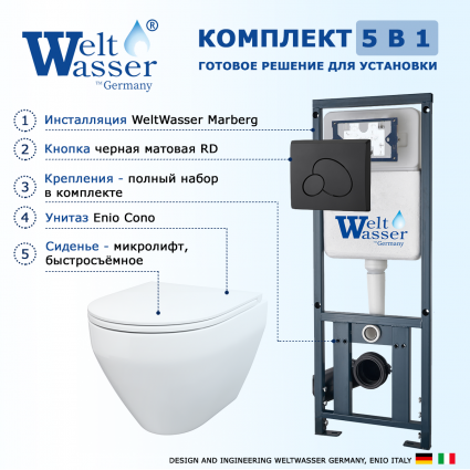 Комплект 3 в 1 инсталляция WeltWasser WW Marberg 410 10000005948 + Унитаз подвесной Enio Cono EN2870522 + кнопка черная матовая RD