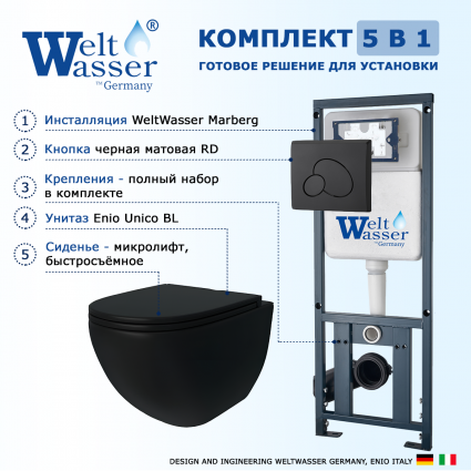 Комплект 3 в 1 инсталляция WeltWasser WW Marberg 410 10000005948 + Унитаз подвесной Enio Unico BL черный EN4105055 + кнопка черная матовая RD