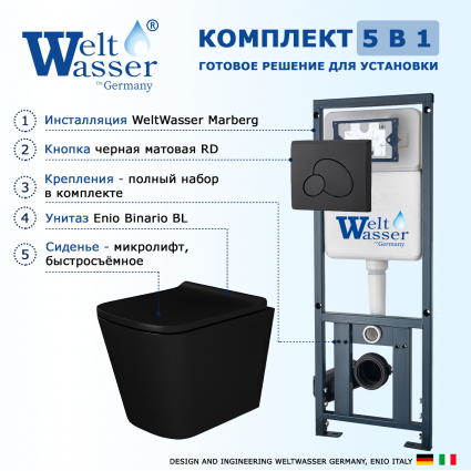 Комплект 3 в 1 инсталляция WeltWasser WW Marberg 410 10000005948 + Унитаз подвесной Enio Binario BL черный EN4180225 + кнопка черная матовая RD