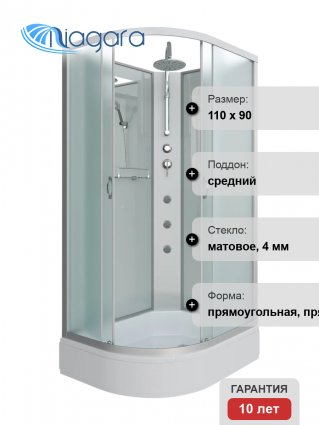 Душевая кабина Niagara Classic NG-33194-14RBKTG, 110х90 см, без крыши, с гидромассажем и тропическим душем