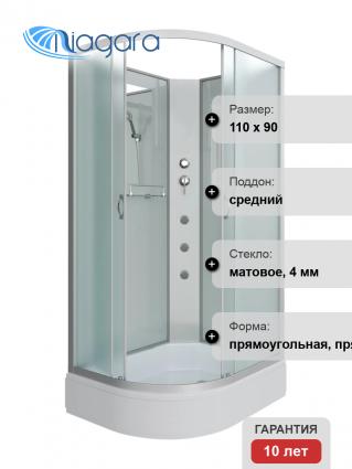 Душевая кабина Niagara Classic NG-33194-14RBKG 110х90 см, без крыши, с гидромассажем