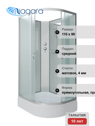Душевая кабина Niagara Classic NG-33194-14LBK 110х90 см, без крыши