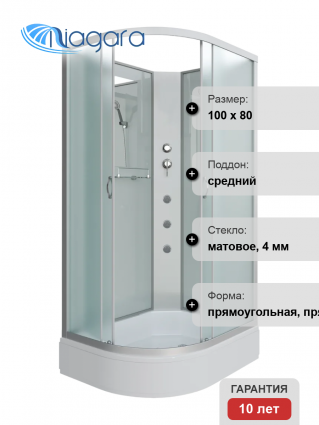 Душевая кабина Niagara Classic NG-33084-14RBKG 100х80 см, без крыши, с гидромассажем