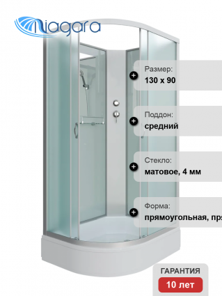 Душевая кабина Niagara Classic NG-33394-14RBK 130х90 см, без крыши