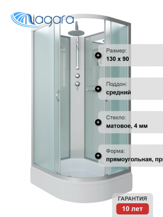 Душевая кабина Niagara Classic NG-33394-14LBKT 130х90 см, без крыши, с тропическим душем