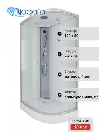 Душевая кабина Niagara Eco E120/80/13L/MT 120х80 см