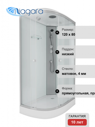 Душевая кабина Niagara Eco E120/80/13R/MT 120х80 см