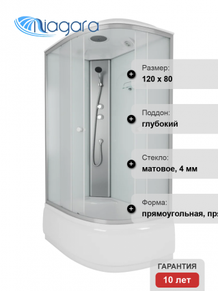 Душевая кабина Niagara Eco E120/80/40L/MT 120х80 см