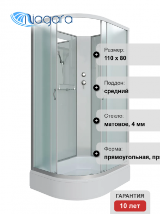 Душевая кабина Niagara Classic NG-33184-14RBK 110х80 см, без крыши