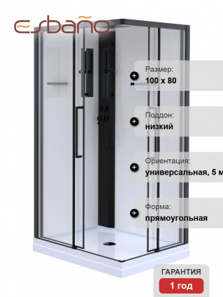 Душевые кабины и боксы  — Страница 3