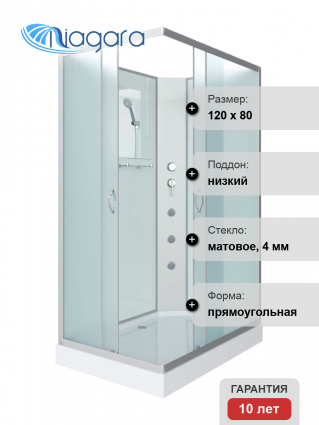 Душевая кабина Niagara Classic NG-43285-14QBKG 120х80 см, без крыши, с гидромассажем
