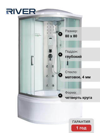Душевая кабина River Dunay XL 80/43 MT