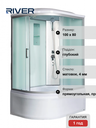 Душевая кабина River Desna XL 100/80/44 MT R