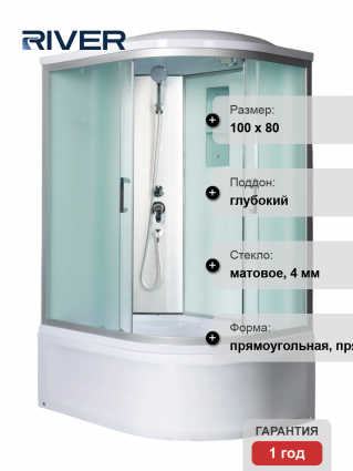 Душевая кабина River Desna XL 100/80/44 MT L