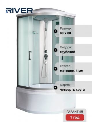 Душевая кабина River Desna XL 80/43 MT