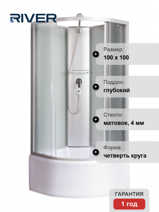 Душевая кабина River Nara Б/К XL 100/44 MT без крыши