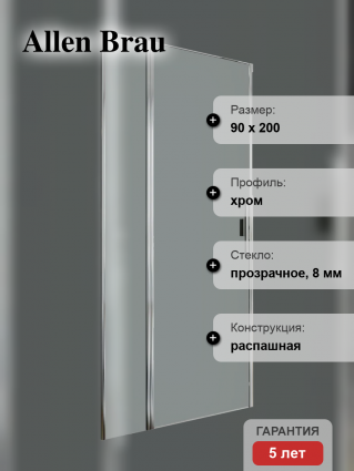 Душевая дверь в нишу Allen Brau Priority 3.31025.00 90 см, профиль хром, стекло прозрачное Optiwhite
