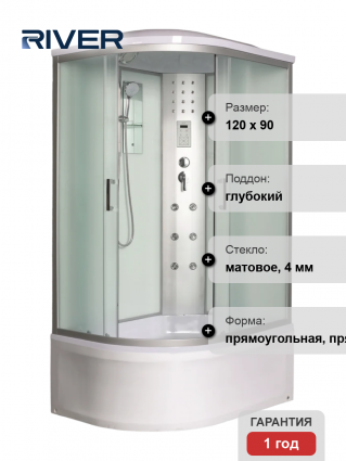 Душевая кабина River Dunay XL 120/90/44 MT R