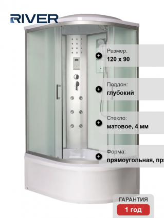 Душевая кабина River Dunay XL 120/90/44 MT L