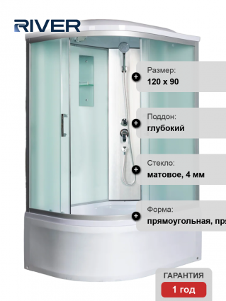 Душевая кабина River Desna XL 120/90/44 MT R