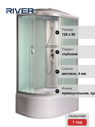 Душевая кабина River Nara XL 120/90/44 MT R