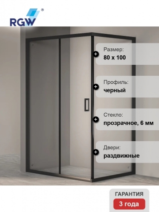 Душевой уголок RGW Passage PA-245B 80х100 см, профиль черный, стекло прозрачное