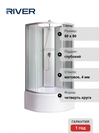 Душевая кабина River Nara Б/К XL 80/43 MT без крыши