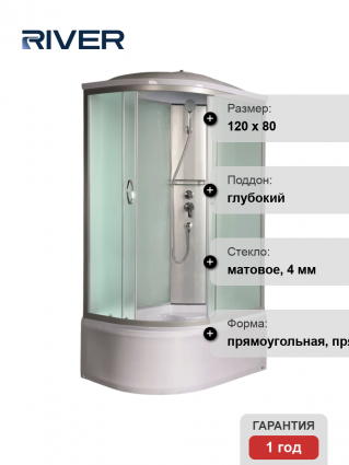 Душевая кабина River Nara XL 120/80/44 MT R