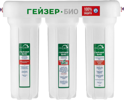 Фильтр Гейзер Био 11067 для жесткой воды