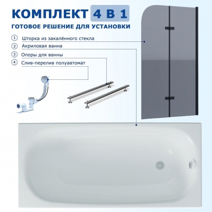 Комплект 4 в 1: Акриловая ванна Triton Стандарт Европа 170x70 + Шторка из стекла Enio Binario 100x140 + Опора + Слив-перелив полуавтомат