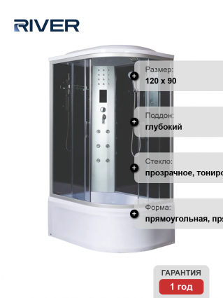 Душевая кабина River Dunay XL 120/90/44 TH L