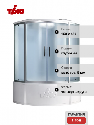 Душевая кабина Timo Standart T-6655SF Silver F с высоким поддоном