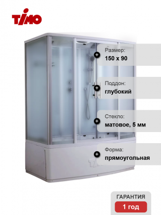 Душевая кабина Timo Standart T-6650SF Silver Fabric с высоким поддоном
