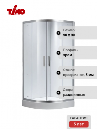 Душевой уголок Timo Imwei YL-9001C с поддоном